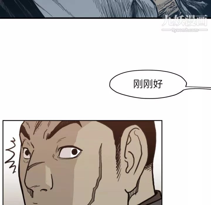 TWOMEN~共存第57話