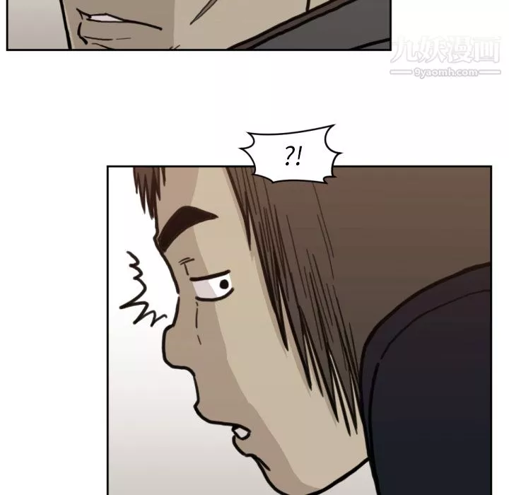 TWOMEN~共存第57話