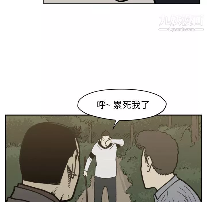 TWOMEN~共存第57話