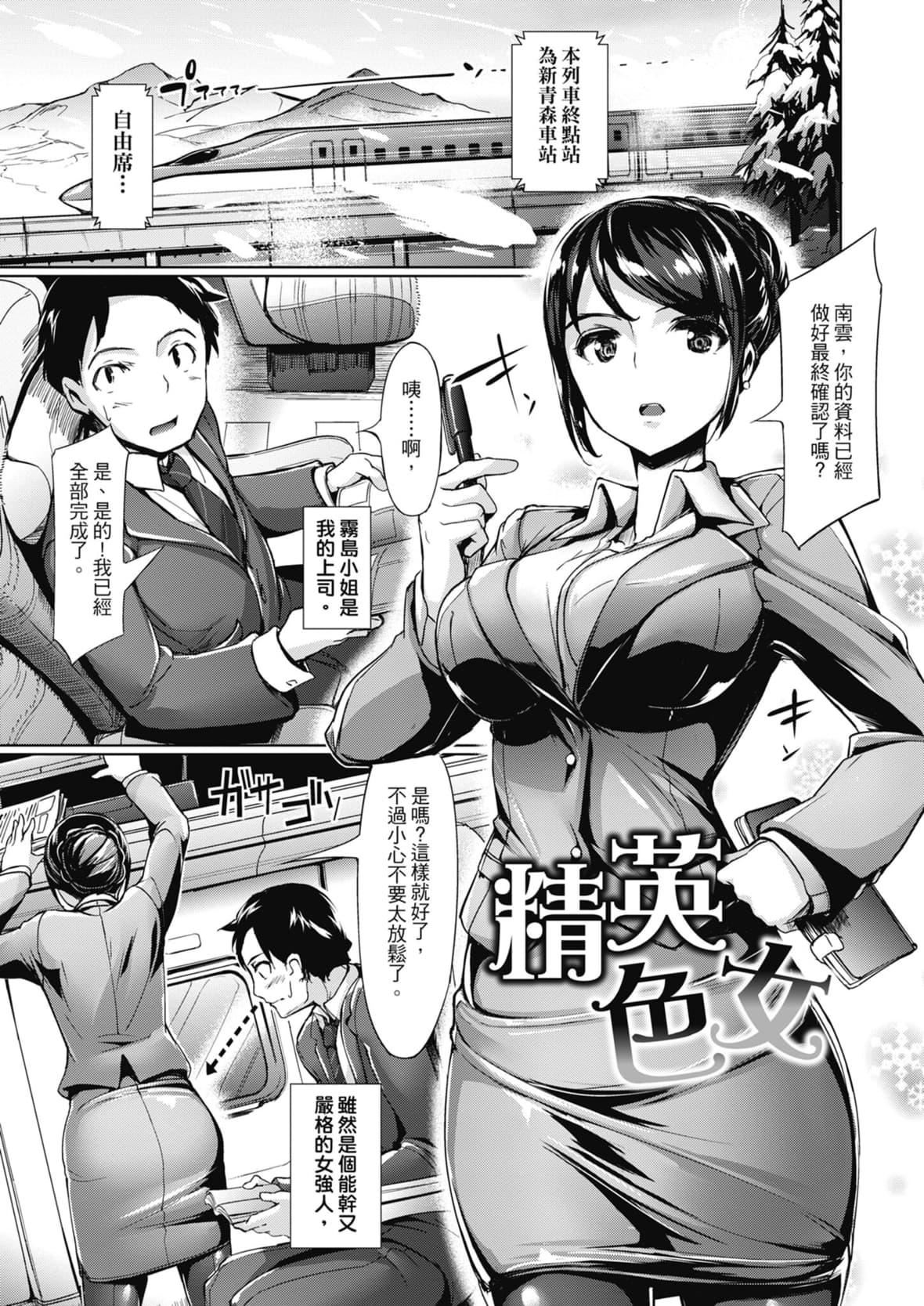 [岛津铁甲]生ハメえくすとりーむ｜无套性爱直播[中国翻訳][DL版][岛津铁甲]生ハメえくすとりーむ｜无套性爱直播[中国翻訳][DL版]