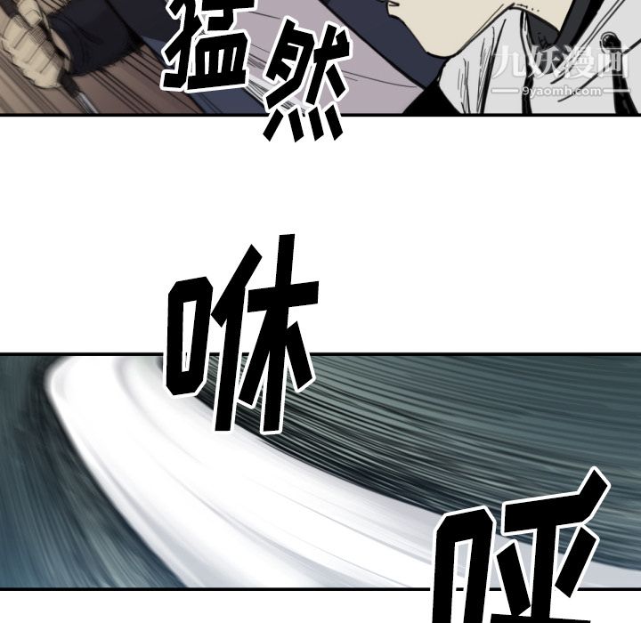 TWOMEN~共存第58話
