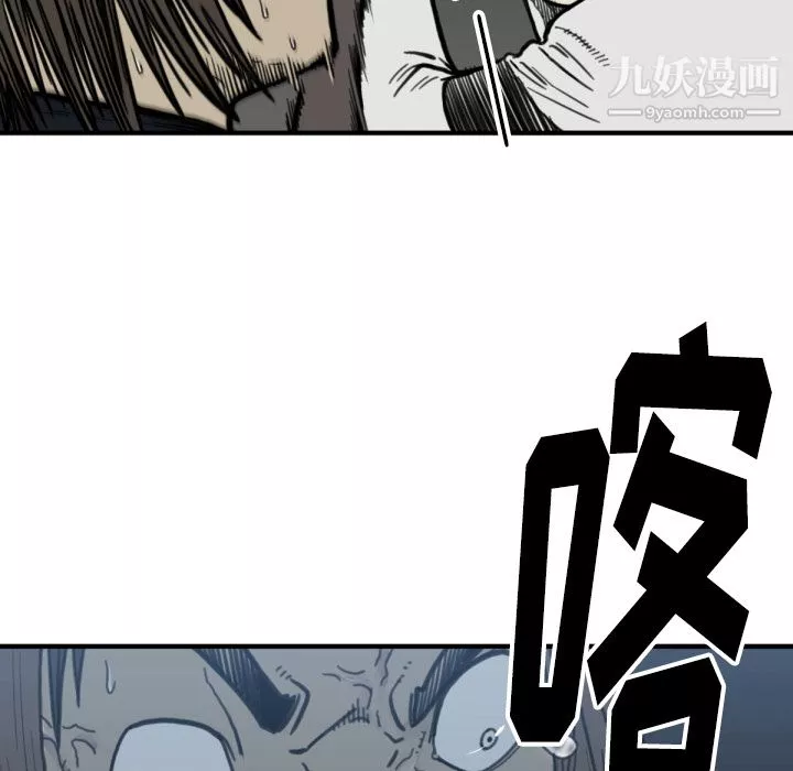 TWOMEN~共存第58話