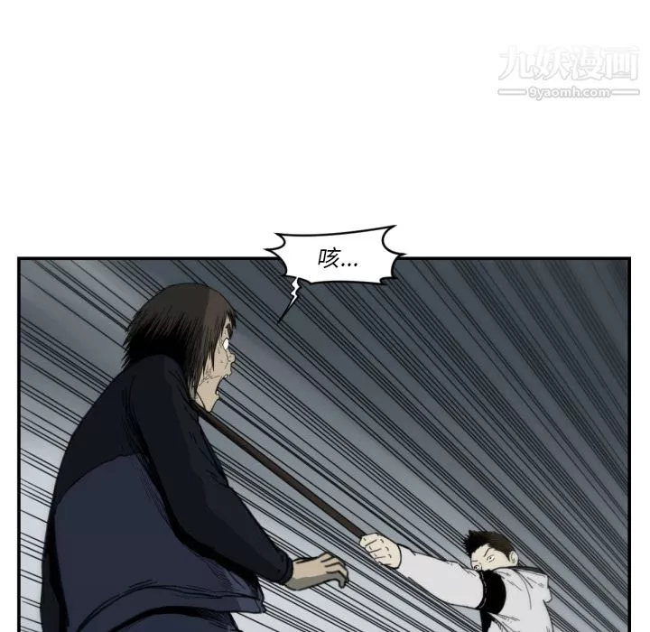 TWOMEN~共存第58話