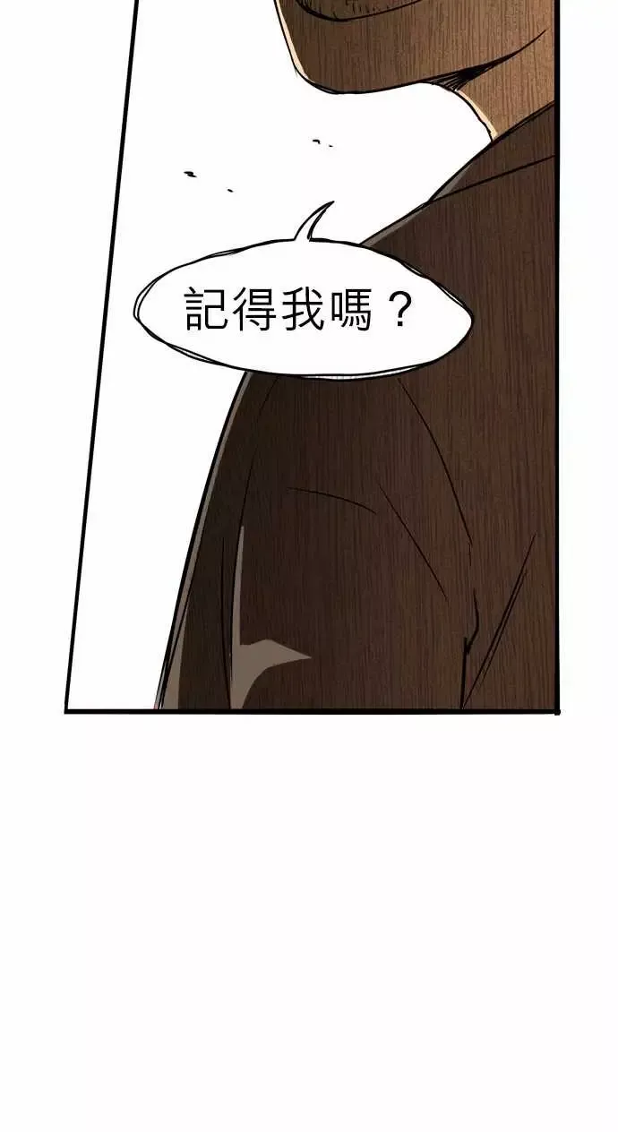 恐惧蔓延EP1:第2个故事