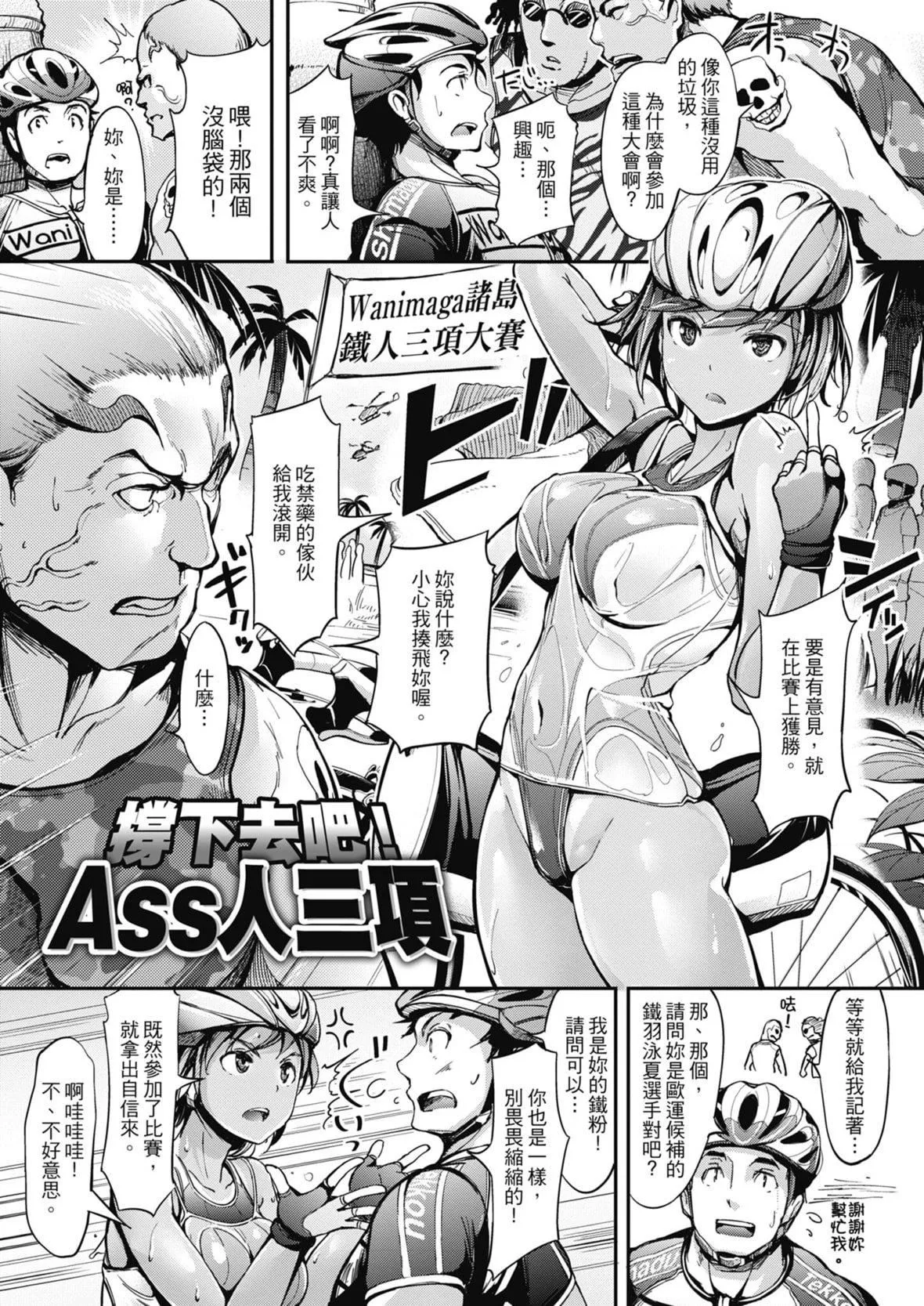 [島津鉄甲]生ハメえくすとりーむ｜無套性愛直播[中國翻訳][DL版][島津鉄甲]生ハメえくすとりーむ｜無套性愛直播[中國翻訳][DL版]