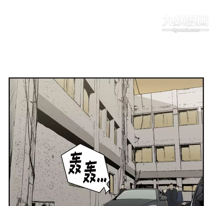 TWOMEN~共存第58話