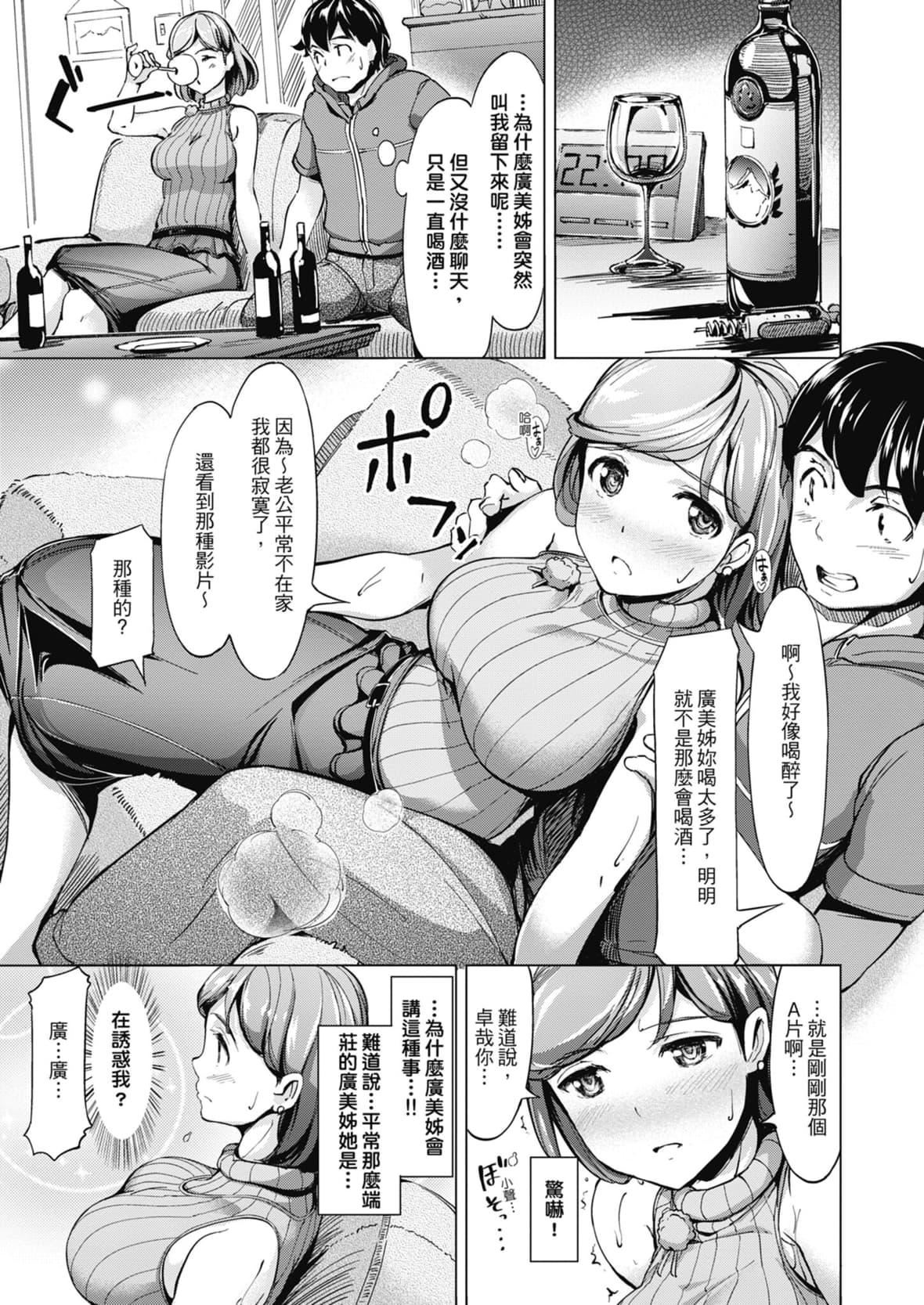 [岛津铁甲]生ハメえくすとりーむ｜无套性爱直播[中国翻訳][DL版][岛津铁甲]生ハメえくすとりーむ｜无套性爱直播[中国翻訳][DL版]