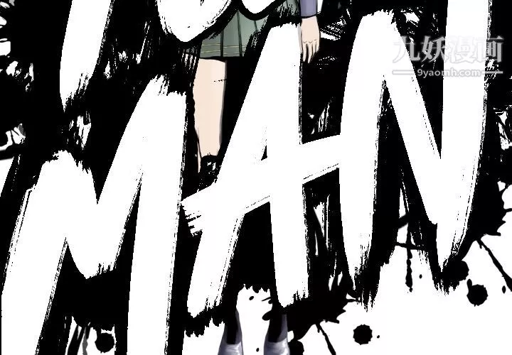 TWOMEN~共存第59話