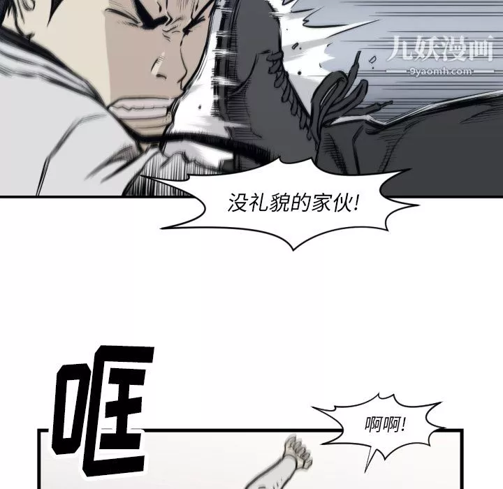 TWOMEN~共存第59話