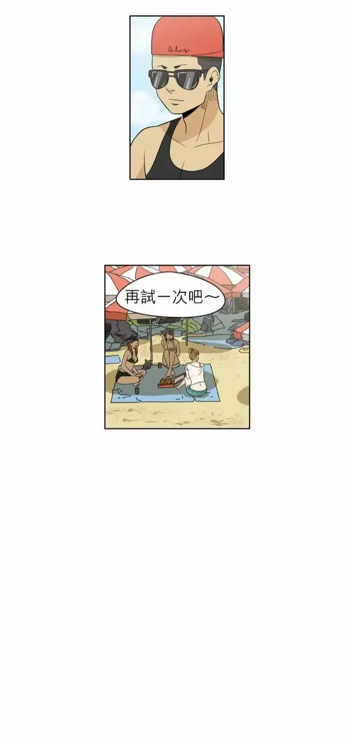 恐惧蔓延EP1:第4个故事（上）