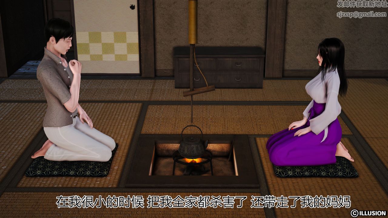 [3D]猫眼第18话
