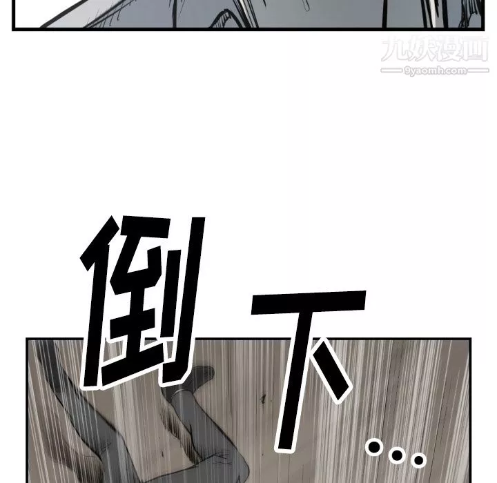 TWOMEN~共存第59話