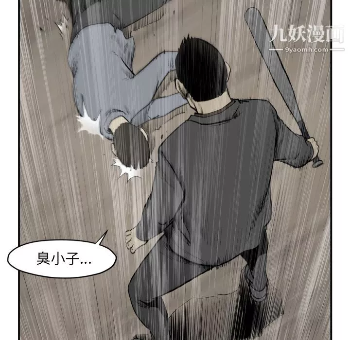 TWOMEN~共存第59話