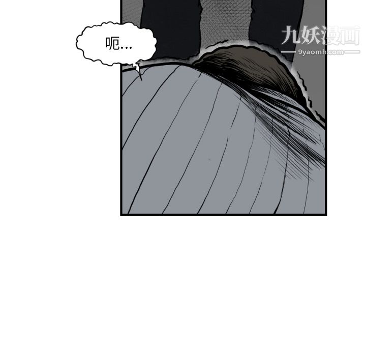 TWOMEN~共存第59話