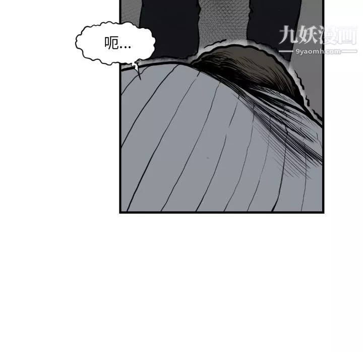 TWOMEN~共存第59話
