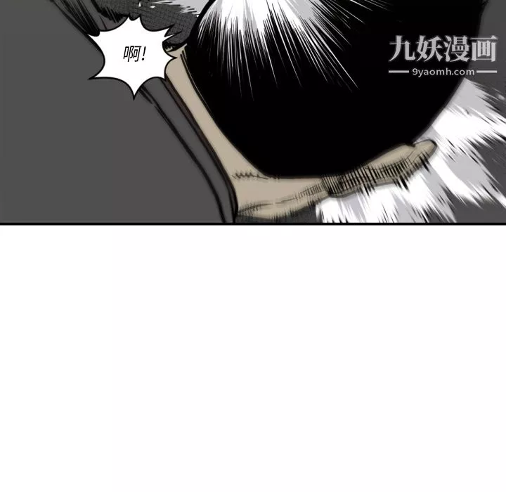 TWOMEN~共存第59話