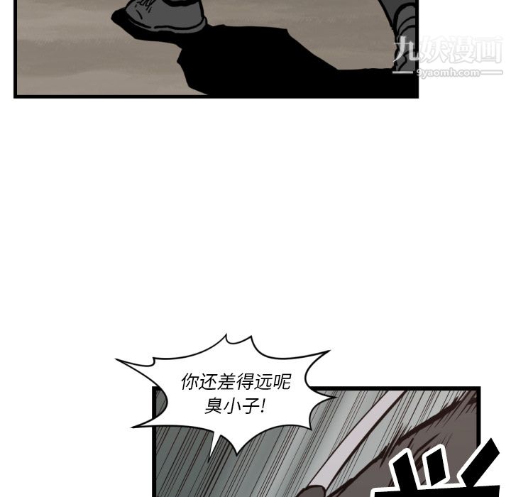 TWOMEN~共存第59話