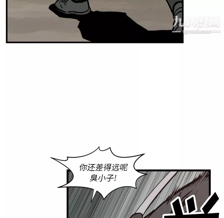TWOMEN~共存第59話