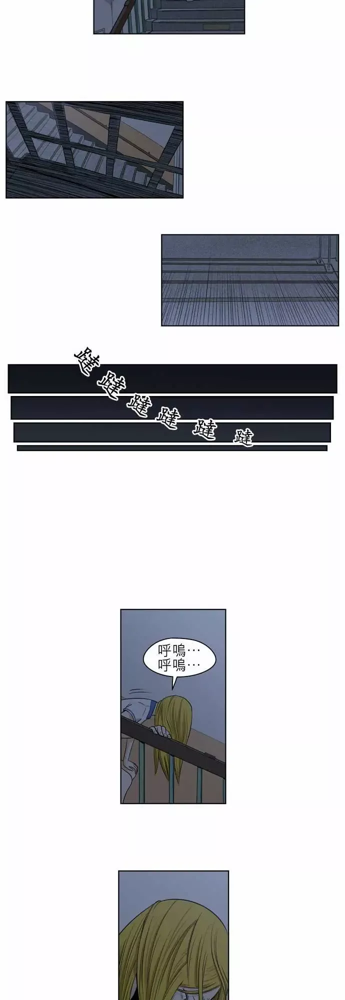 恐惧蔓延EP1:第5个故事（中）