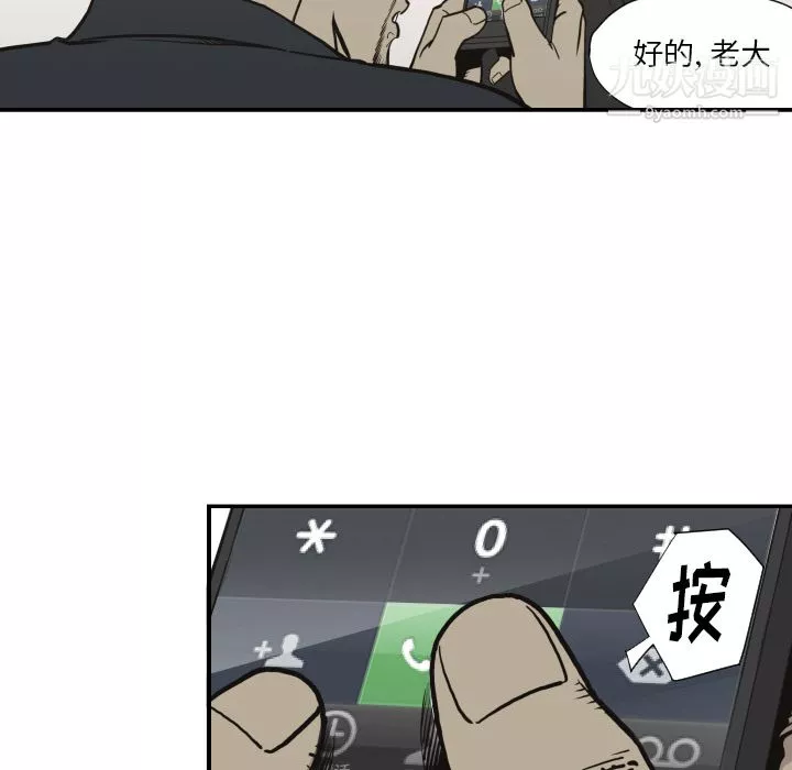 TWOMEN~共存第60話