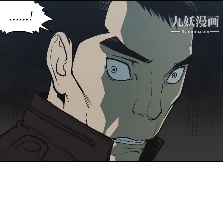 TWOMEN~共存第60話