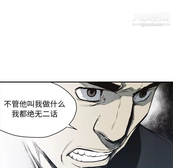 TWOMEN~共存第60話
