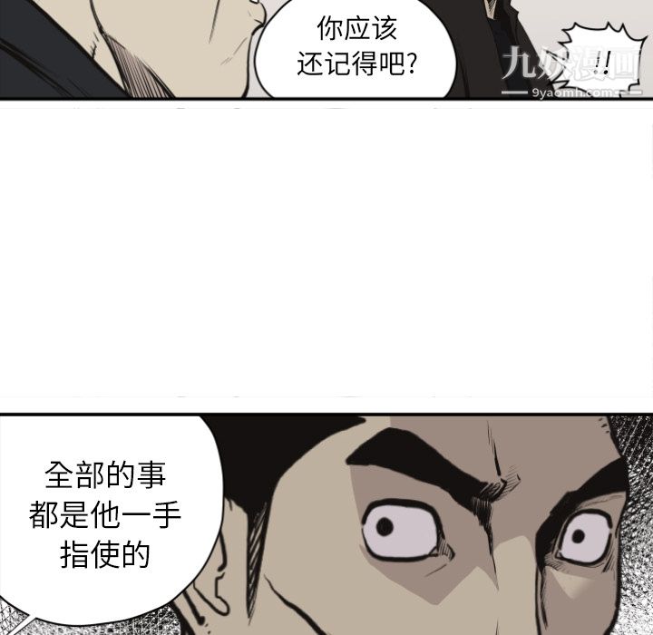 TWOMEN~共存第60话