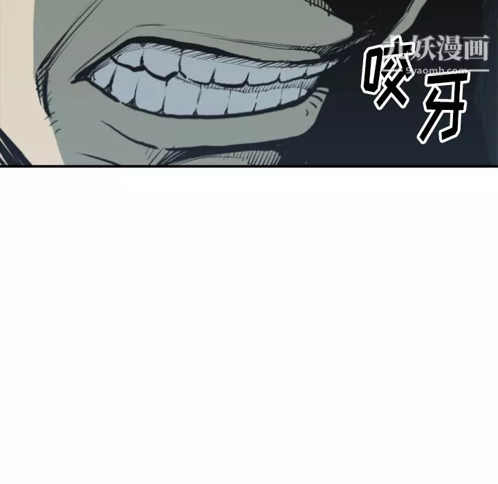 TWOMEN~共存第60話
