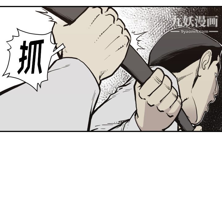 TWOMEN~共存第60話