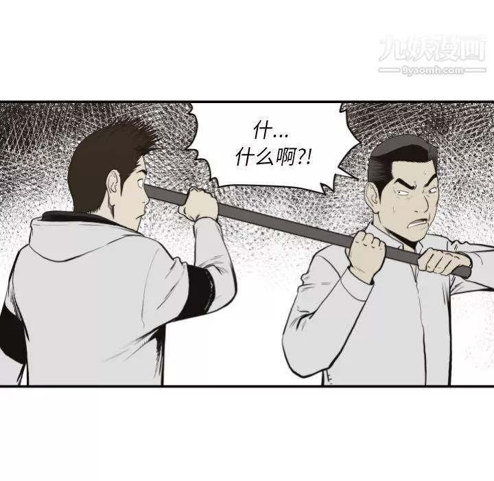TWOMEN~共存第60話