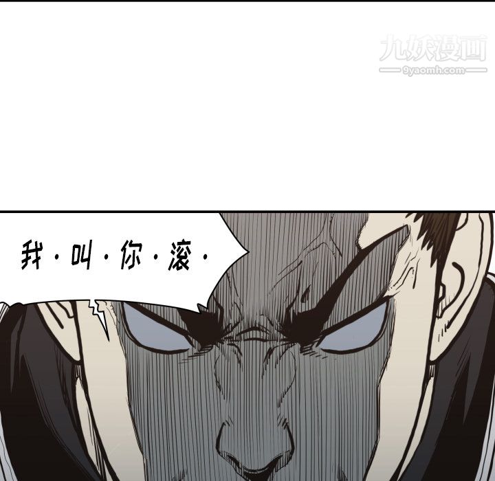 TWOMEN~共存第60话