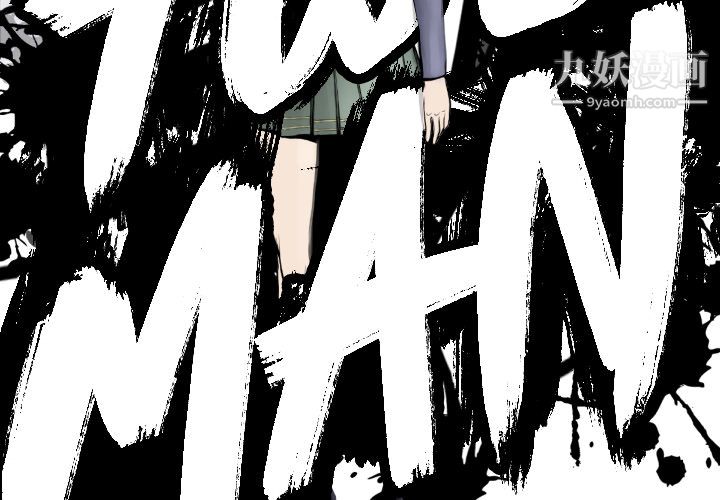 TWOMEN~共存第61話