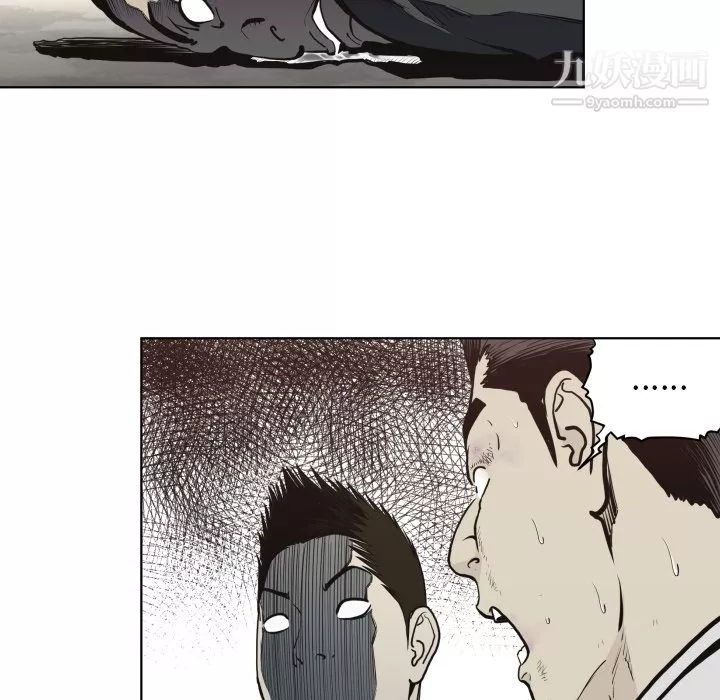 TWOMEN~共存第61話