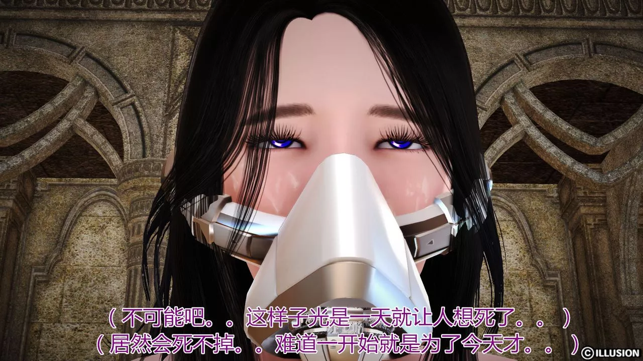 [3D]貓眼第21話