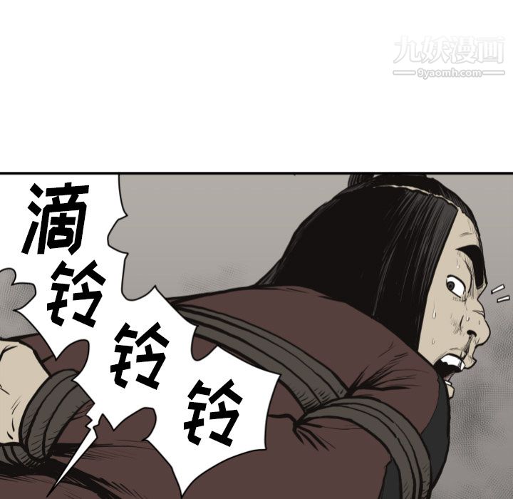 TWOMEN~共存第61话