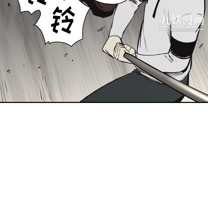 TWOMEN~共存第61話