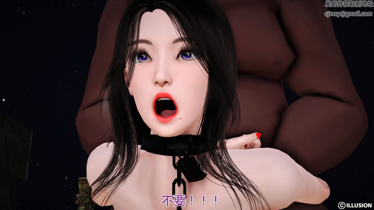 [3D]猫眼第21话