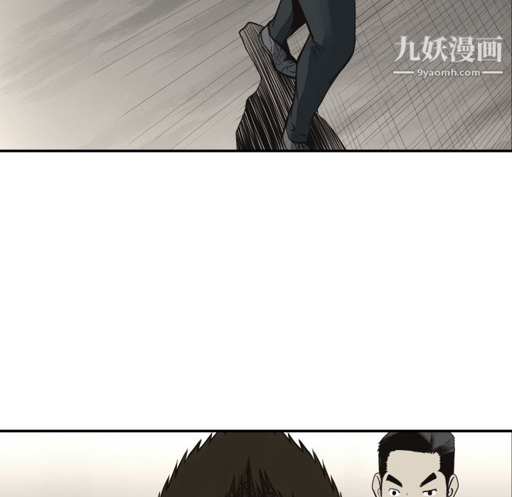 TWOMEN~共存第61話