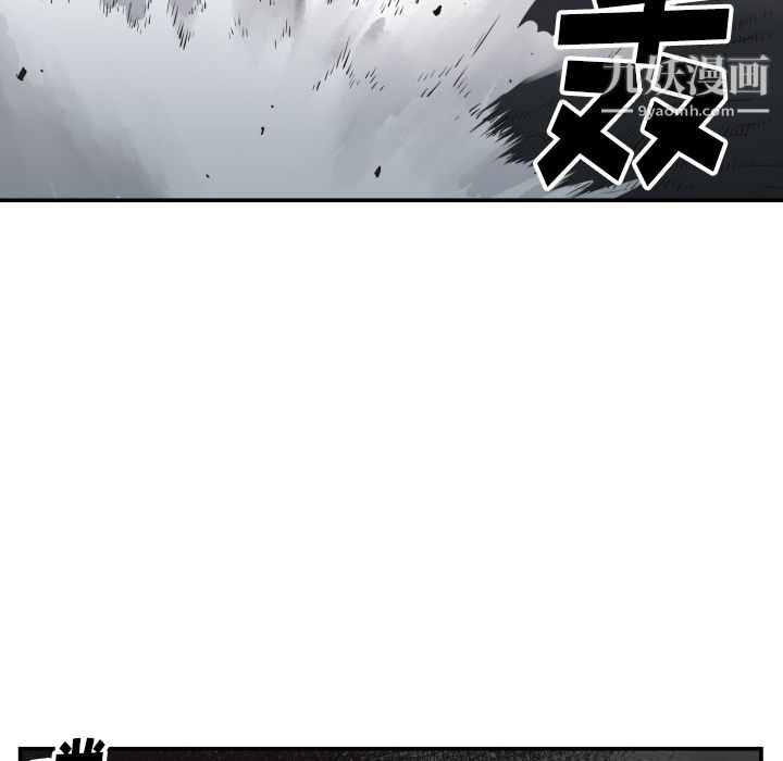 TWOMEN~共存第61話