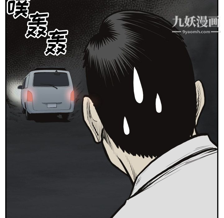 TWOMEN~共存第61話