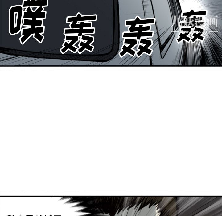 TWOMEN~共存第61話