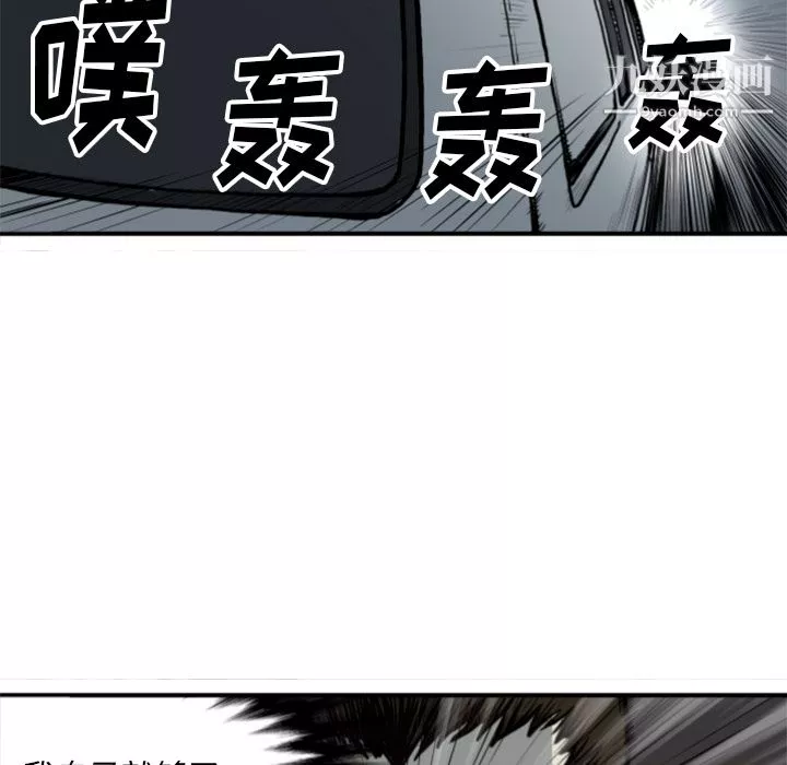TWOMEN~共存第61話