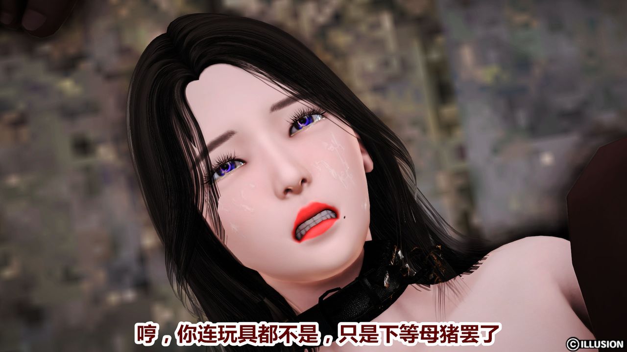 [3D]猫眼第22话