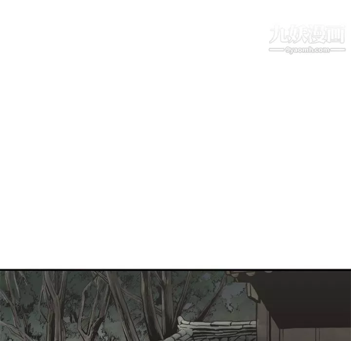 TWOMEN~共存第61話