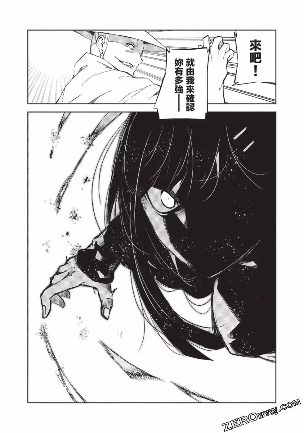 慰み者の戦姫[玩物戰姬]慰み者の戦姫[玩物戰姬]