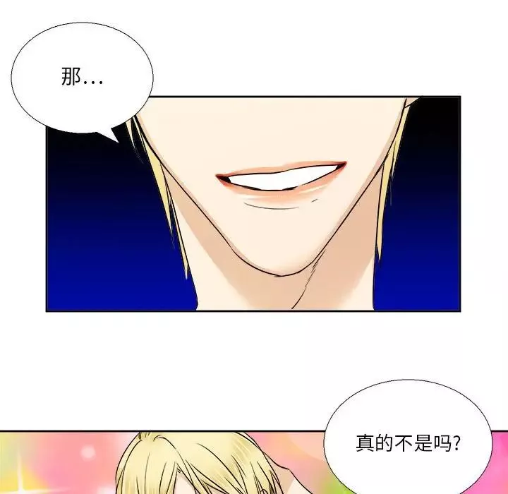 [3D]貓眼第22話