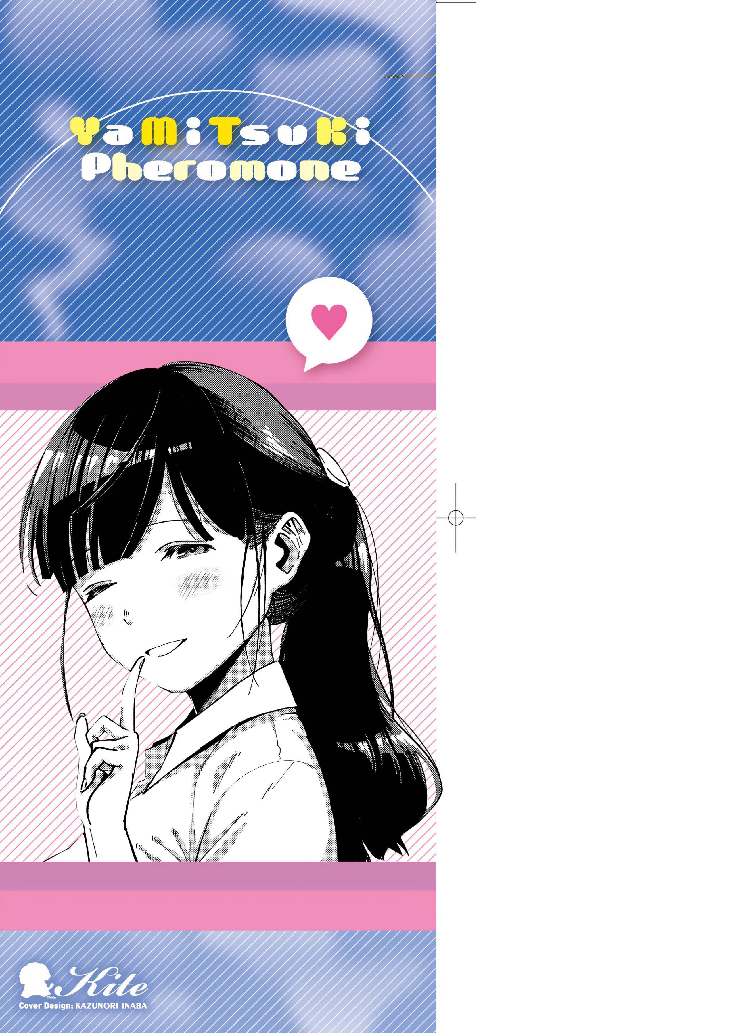 [ヘリを]やみつきフェロモン[中國翻訳][無修正][DL版][ヘリを]やみつきフェロモン[中國翻訳][無修正][DL版]