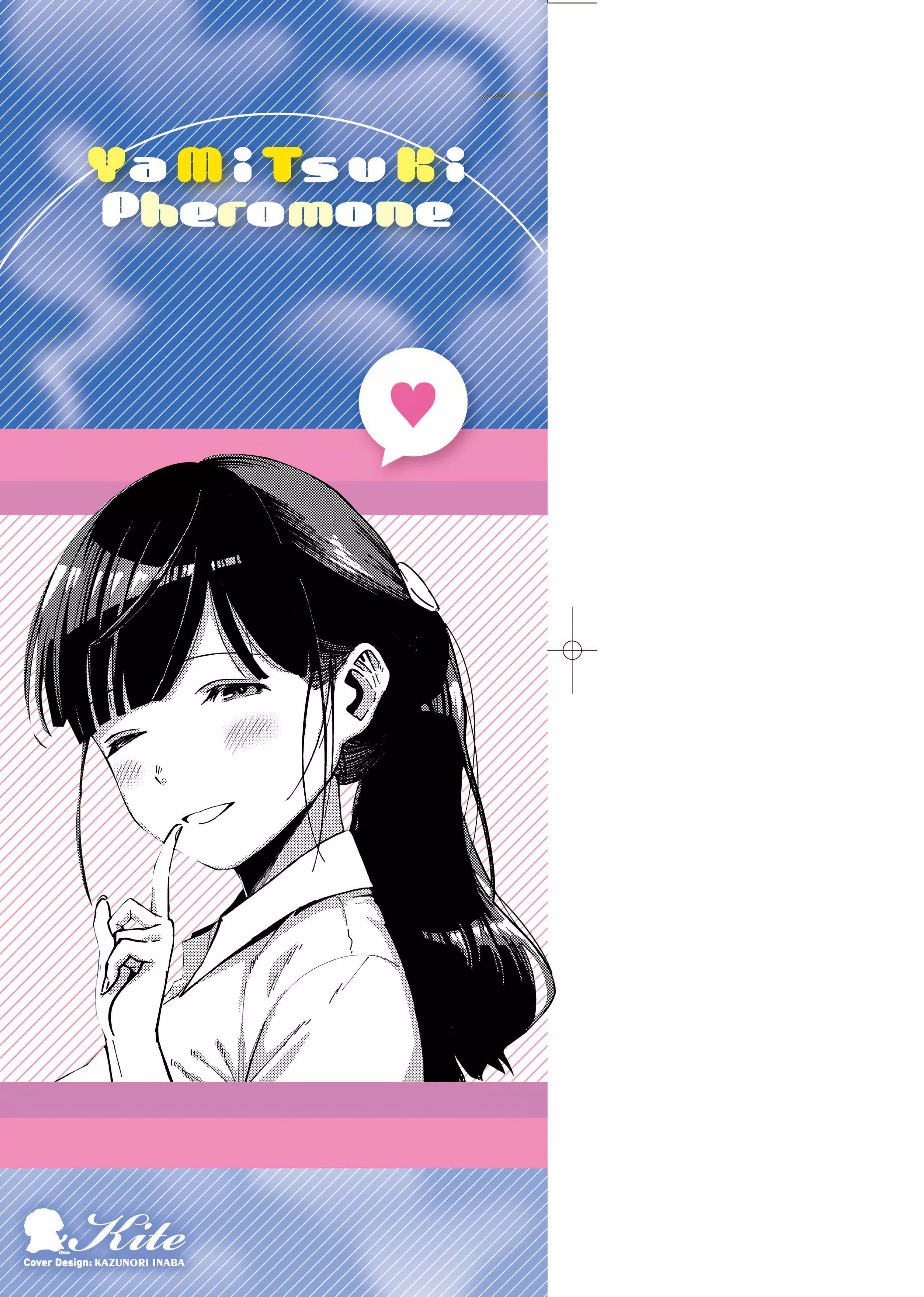 [ヘリを]やみつきフェロモン[中國翻訳][無修正][DL版][ヘリを]やみつきフェロモン[中國翻訳][無修正][DL版]