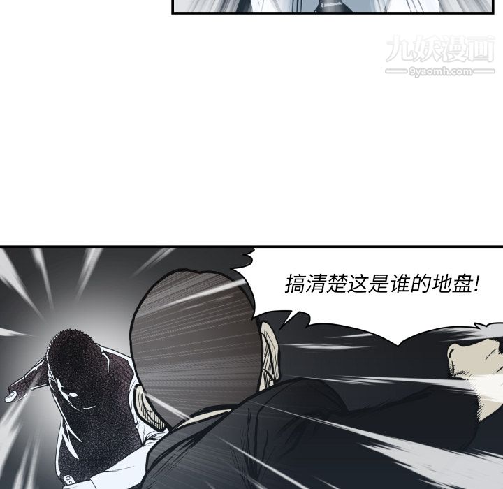 TWOMEN~共存第62話