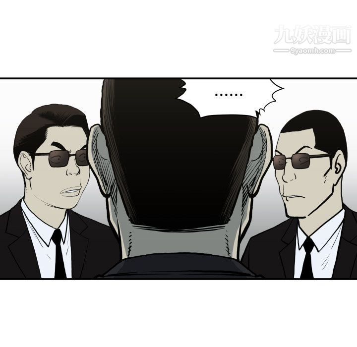 TWOMEN~共存第62話